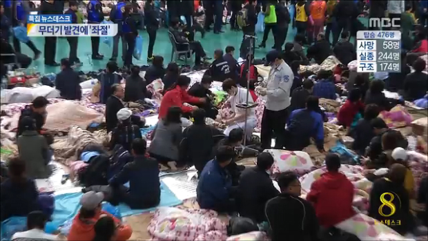사망자 발견 소식에 오열 이어져닷새 간 6백건 치료 