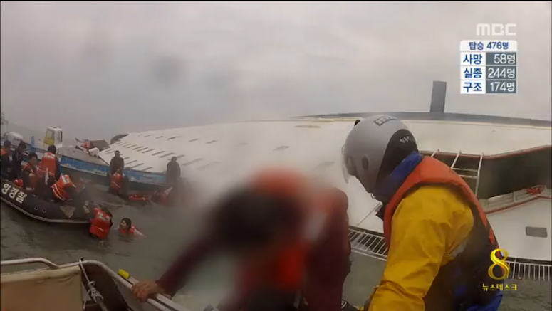 탈출 왜 못했나"탈출 불가능" 말만 되풀이