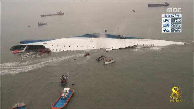 31분 교신 동안 세월호는승객 구조 위한 선실 조치 없어