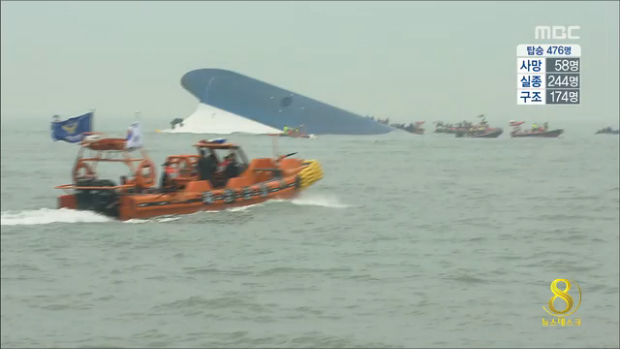 박 대통령 안산진도 특별재난지역 선포