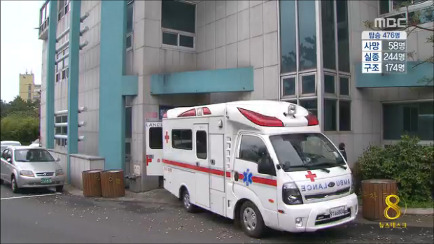 세월호 침몰사고 수색 지원 해군도 끝내 사망