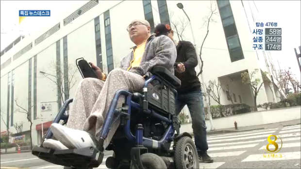 화재에도 피신못할 중증장애 인데등급심사제 개선해야