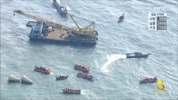 수색구조대 잠수해 선체 내부 진입 고수그 이유는 