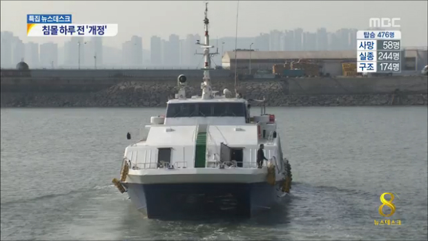 내년부터 신참 운행 합법"위험도에 따른 자격 세분화 필요"