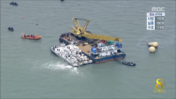 숨가쁜 구조수색유속 느린 24일까지가 구조 분수령