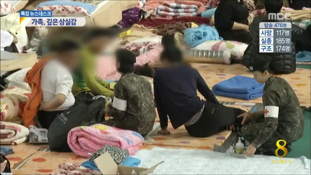 일주일째 피 마르는 기다림일부 실종자 가족 극도의 스트레스 증상