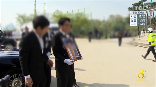 단원고 학생 11명 발인"사랑해 안녕히" 눈물의 작별