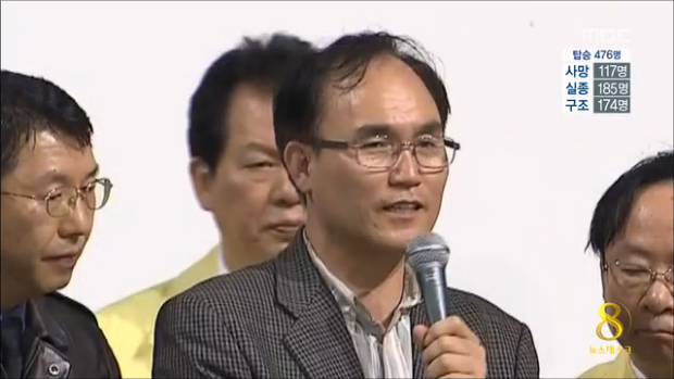 실종자 가족도 아닌 정치인이 가족 대표비난 일자 예비후보 사퇴