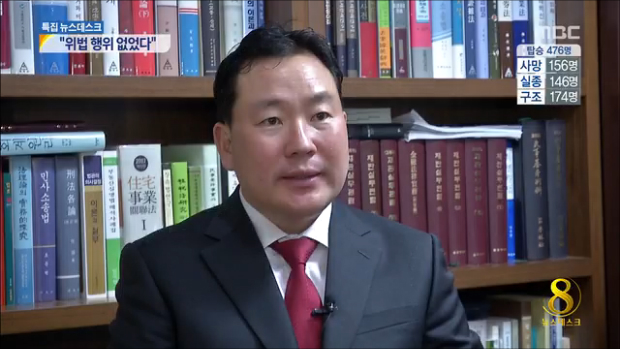 유 회장 측 "위법 행위 없었다법적도의적 책임 다할 것"