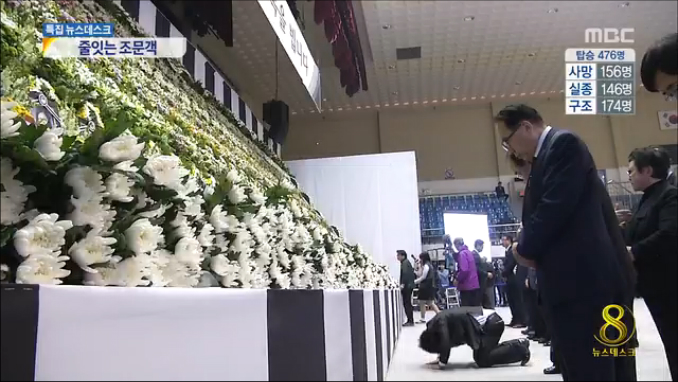 단원고 희생자 합동분향소 마련줄잇는 조문 유족에게 위로를