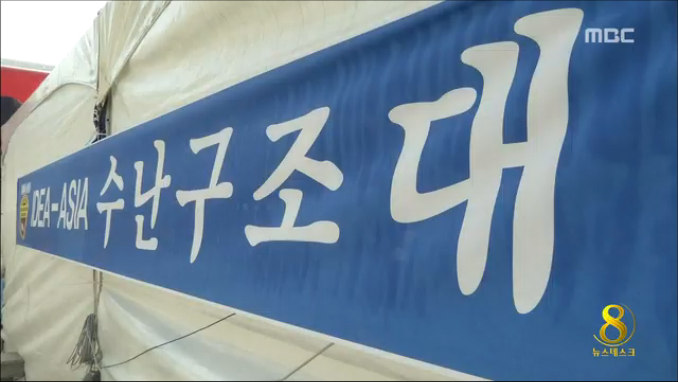 민간 잠수부 철수"잠수 기회 안 줘" vs "도리어 수색 방해"