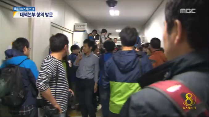 소조기 마지막 날 수색 성과 실종자 가족 항의 방문