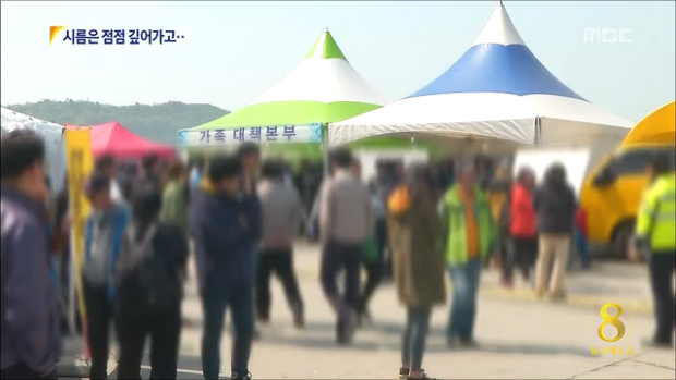 시름 깊은 실종자 가족들오늘부터 24시간 수색작업 참관