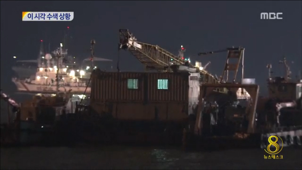 다이빙벨 투입 대기중미군 구조함 내일 새벽 도착