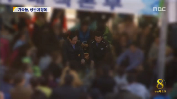 "더 이상 못 믿겠다" 실종자 가족 항의긴장의 팽목항