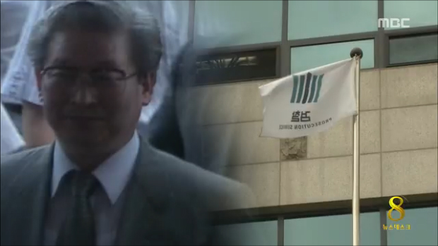 검찰 유병언 자녀 소환 통보부당 내부거래 정황 수사