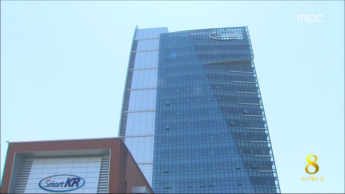 한국선급 전현직 임원 출국금지비리수사 급물살