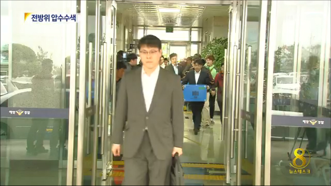 목포해경 상황실 전격 압수수색초동대처 적절성 수사