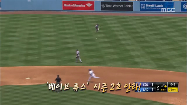 스포츠 영상 베이비 류스 시즌 2호 안타