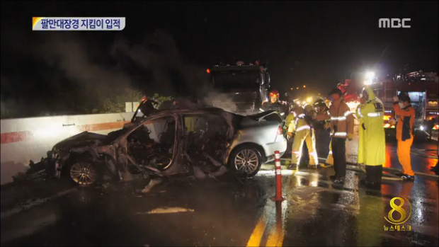 대장경 지킴이 성안 스님 88고속도로 추돌사고로 입적