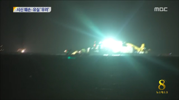 한층 거세진 물살 세월호 4층 집중 수색사망 205명