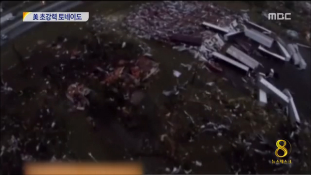 초강력 토네이도  중남부 강타최소 20여 명 사망