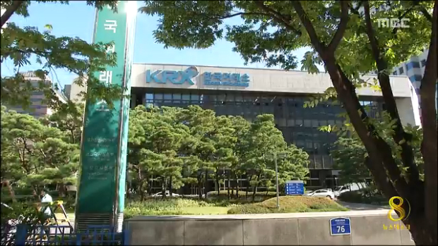 공공기관 정상화 대책 본격 추진개혁 부진하면 기관장 해임