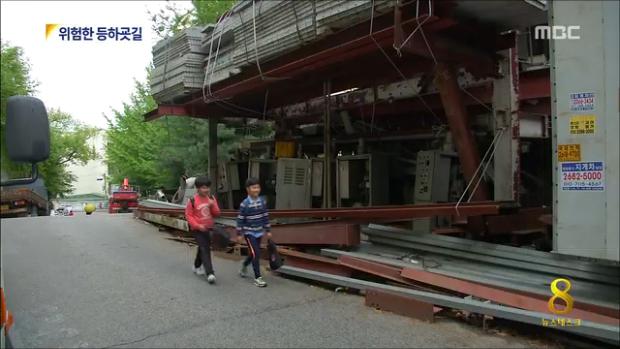 아찔한 등하굣길학교 주변 곳곳 사고 위험 방치