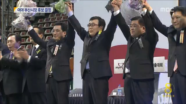 부산시장 여야 후보 결정무소속 후보까지 3파전 예상