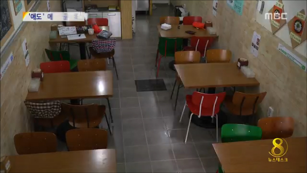 세월호 참사 여파 얼어붙은 소비골목상권 매출 뚝