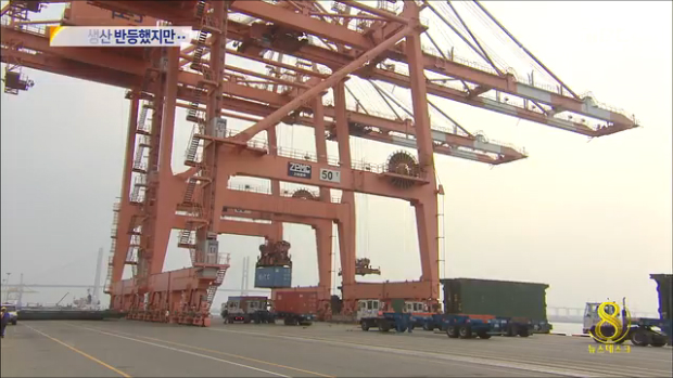 수출 호조에 3월 산업생산 반등경기 선행 지수는 하락