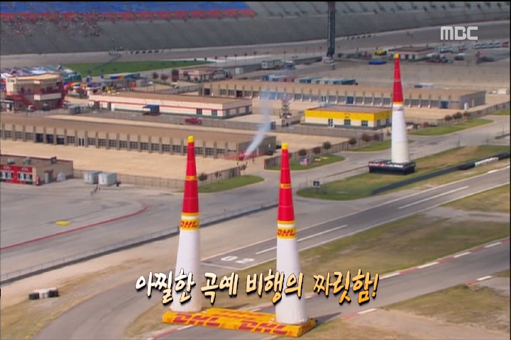 스포츠 영상 아찔한 곡예 비행의 짜릿함