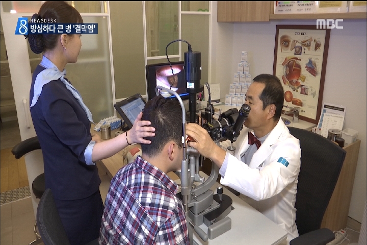 가을과 함께 찾아온 꽃가루먼지알레르기성 결막염 주의