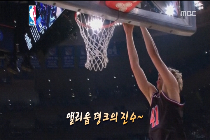 스포츠 영상 앨리웁 덩크의 진수