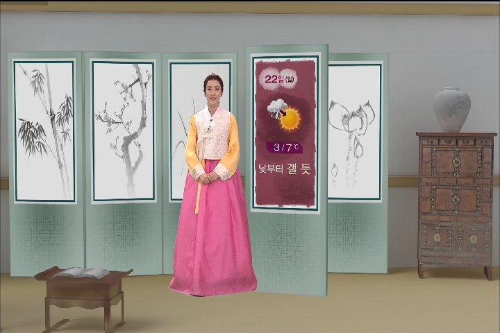 날씨 비 오후부터 차츰 그쳐강원 산간 20cm 폭설