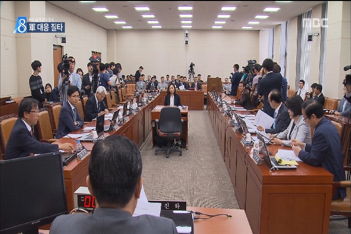 군 " 탄도미사일 우려 상황 아니다"여야 대응전략 질타