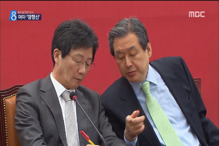 여야 소득대체율 평행선 공방"50 명기 불가" vs "포기 불가"