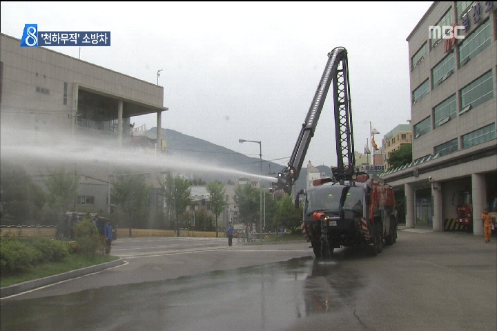 벽 뚫고 화재 진압 무인방수탑차극한 화재 잡는다