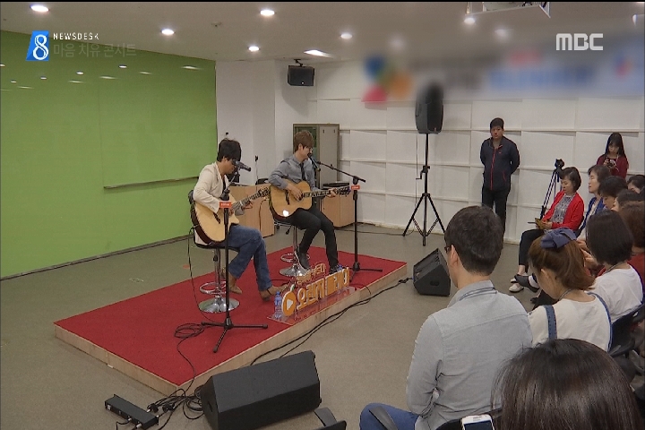 찾아가는 작은 음악회지친 마음 음악으로 치유하세요