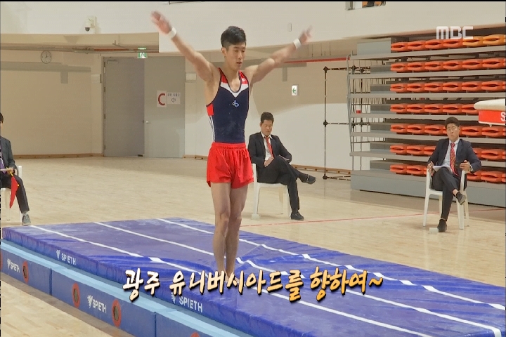 스포츠 영상 광주 유니버시아드를 향하여