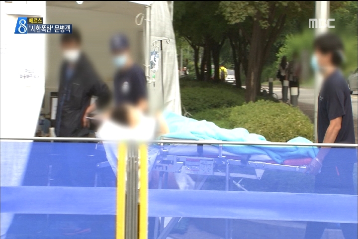 환자 가족은 관리 대상서 제외또 다른 전파자 되나