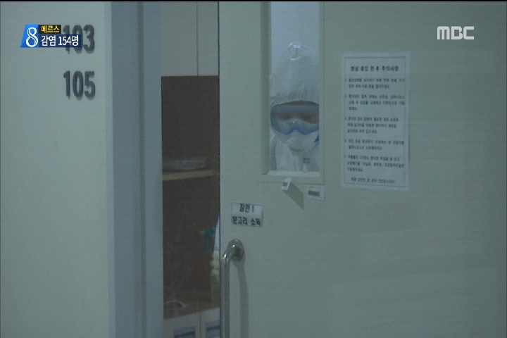 첫 40대 사망자 발생 치사율 123퇴원자 모두 17명