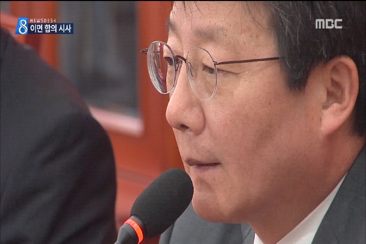 이종걸 "유승민 국회법 재의결 통과 약속했다"여당 발칵