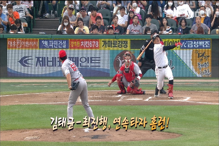 스포츠 영상 김태균최진행 연속타자 홈런