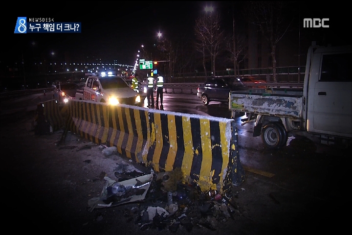 중앙분리대 들이받고 멈췄는데 2차 추돌사고 배상 책임은