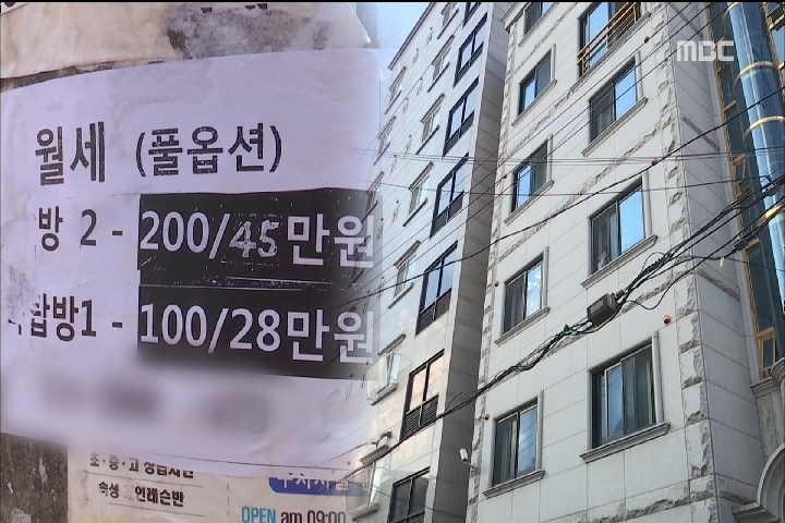 이슈클릭 전세난 속 재임차 증가 분쟁도 잇따라