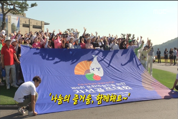 스포츠 영상 나눔의 즐거움 함께해요