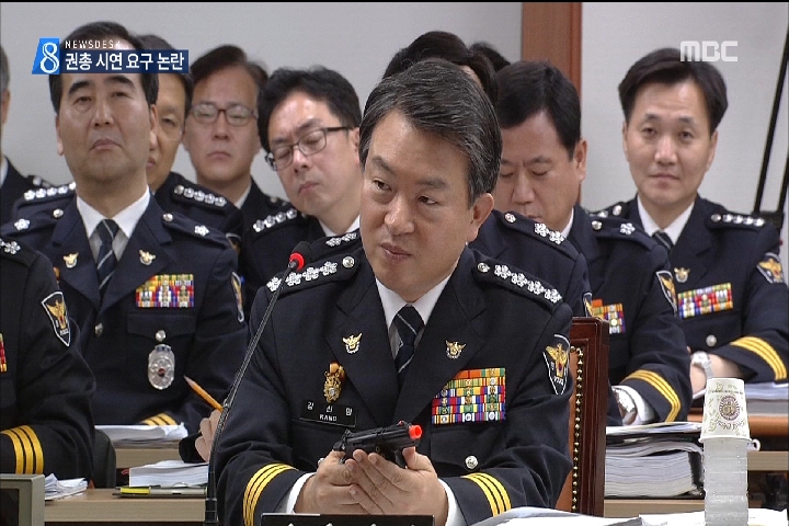 국감장에 등장한 모의권총 경찰청장에 시연 논란