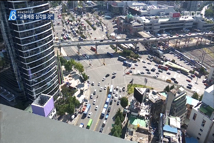 "서울역 고가 폐쇄 시 교통체증 심각" 논란 거세질 듯