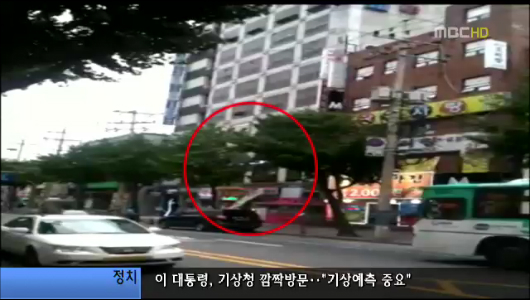 바람의 위력에 흉기로 변한 간판부상 속출 